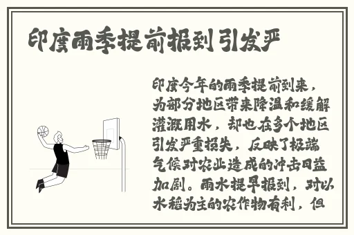 朝阳群众吃瓜网黑料不打烊